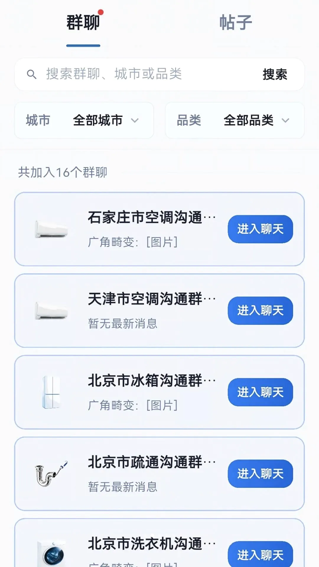 ����ʦ����(�ҵ�ά�޹���)v1.0.6 ��Ѱ��ͼ0