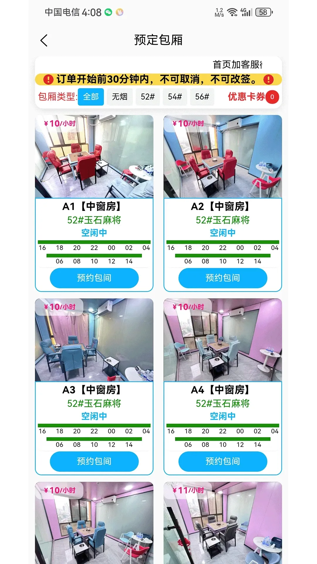 胡连胜(自助点餐开箱店) 胡连胜(自助点餐开箱店)
