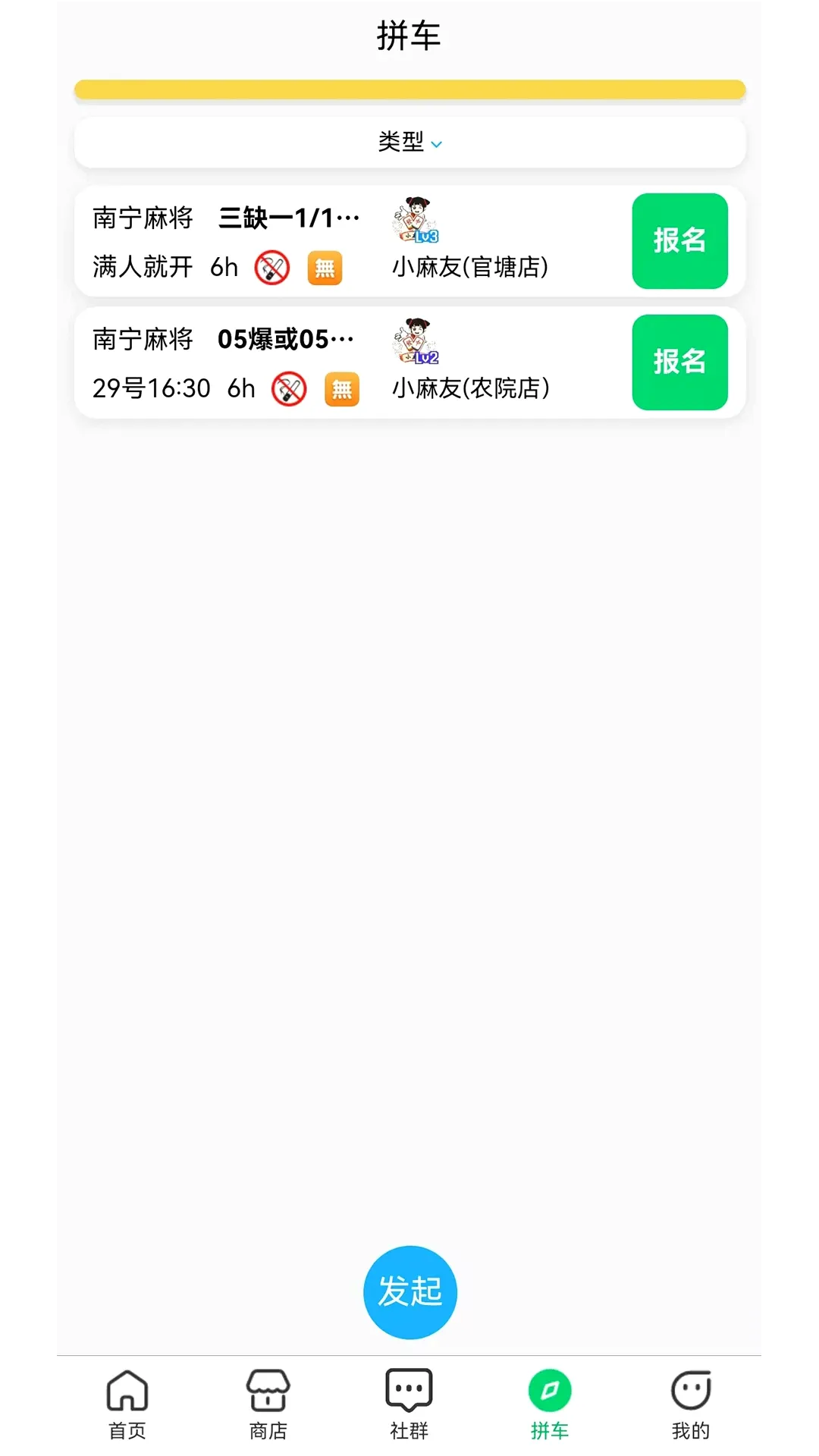 ����ʤ(������Ϳ����)v1.2.2 ��Ѱ��ͼ2