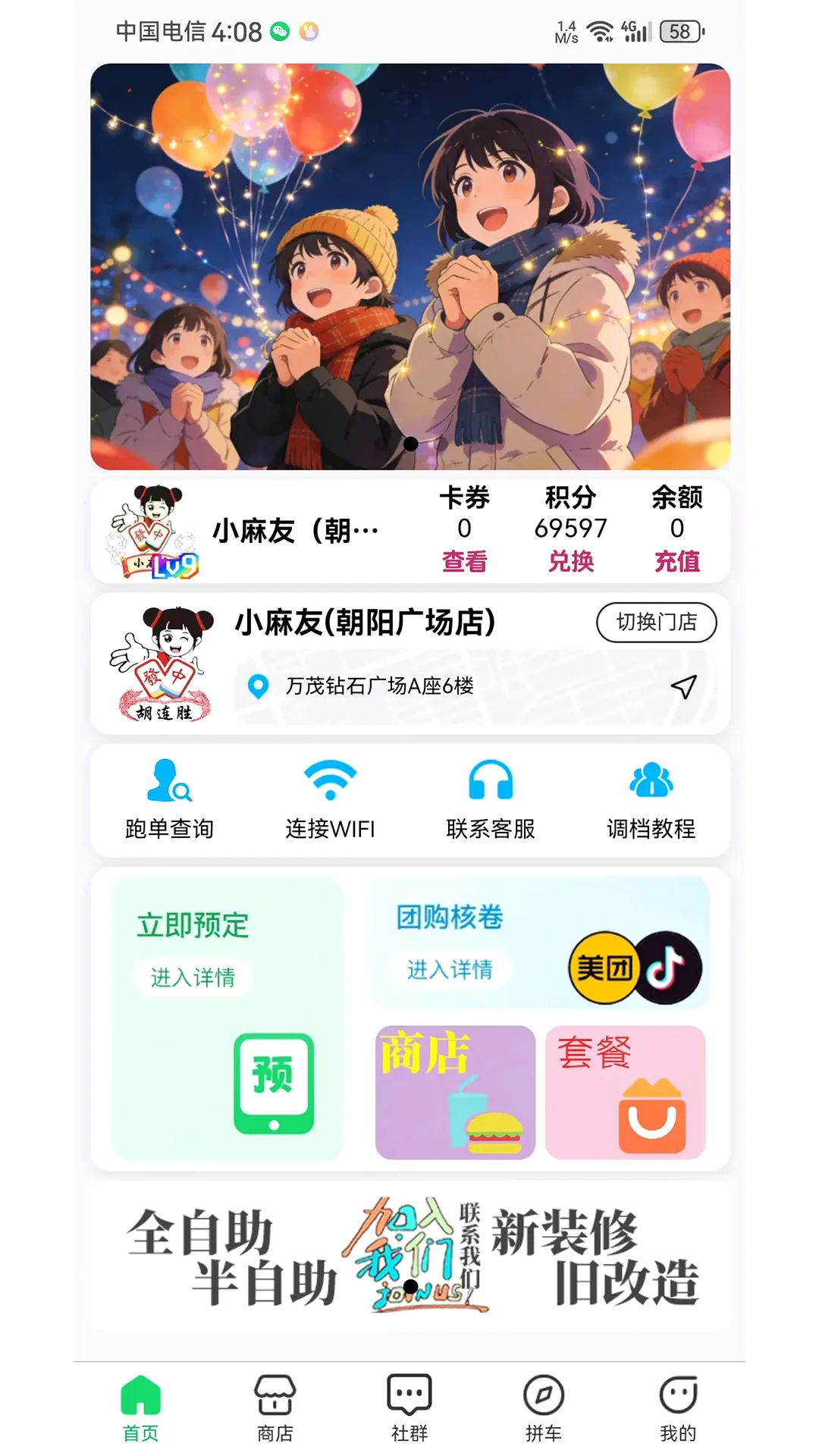 ����ʤ(������Ϳ����)v1.2.2 ��Ѱ��ͼ0