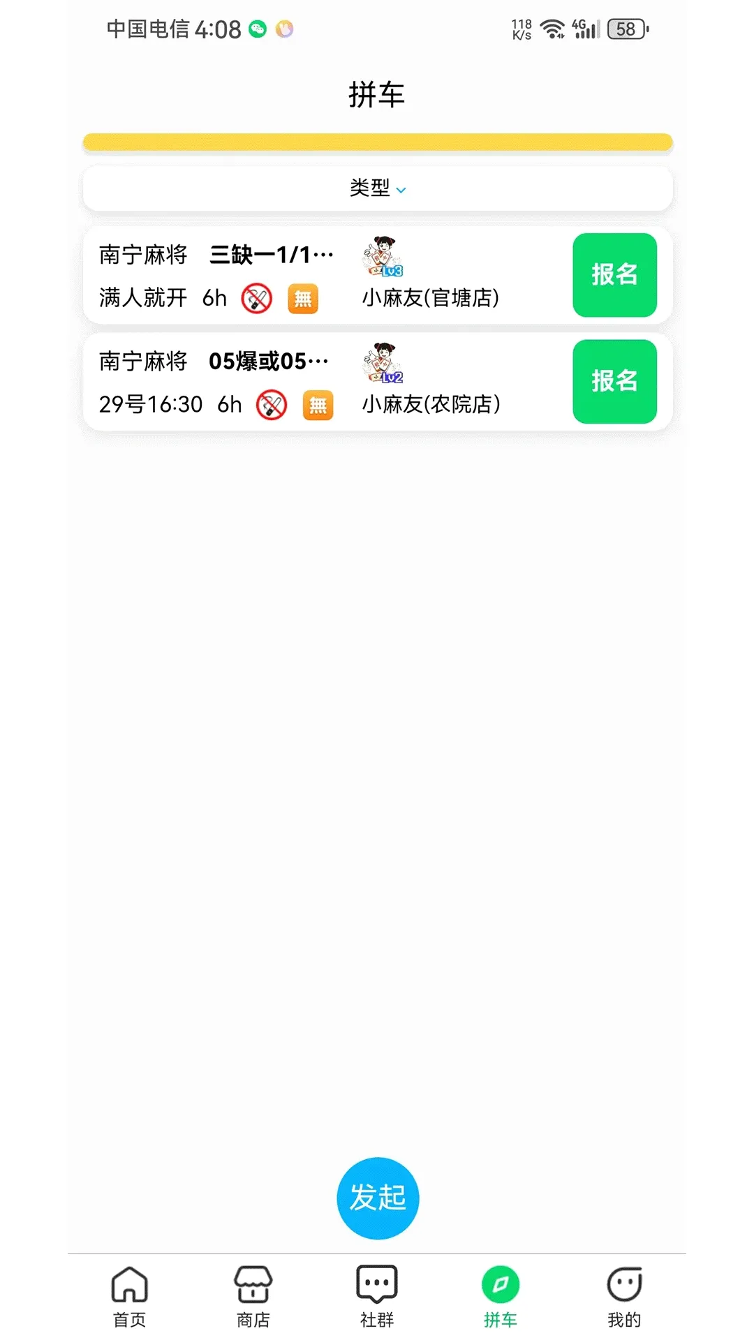 ����ʤ(������Ϳ����)v1.2.2 ��Ѱ��ͼ1