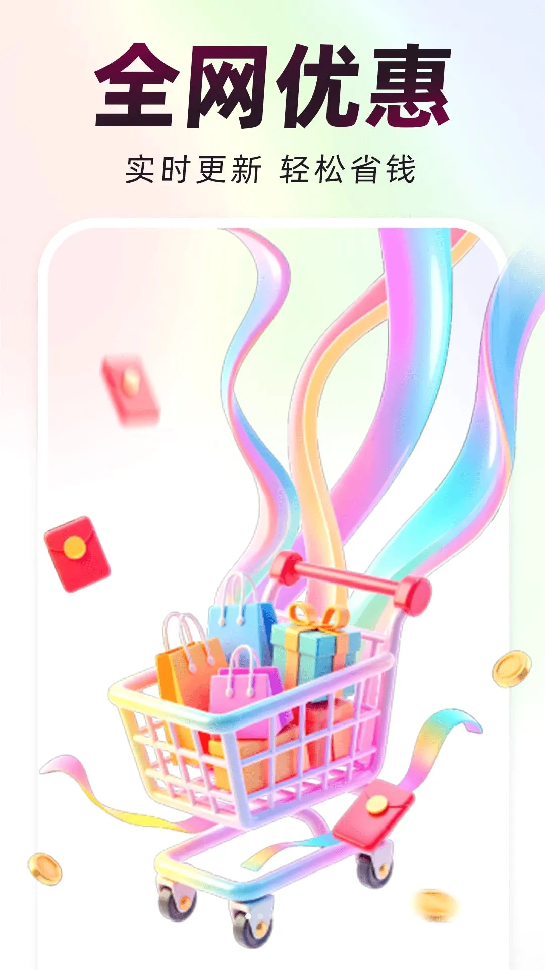 ƴʡʡ�ݰ�׿���ֻ���v1.0.0 ��Ѱ��ͼ3