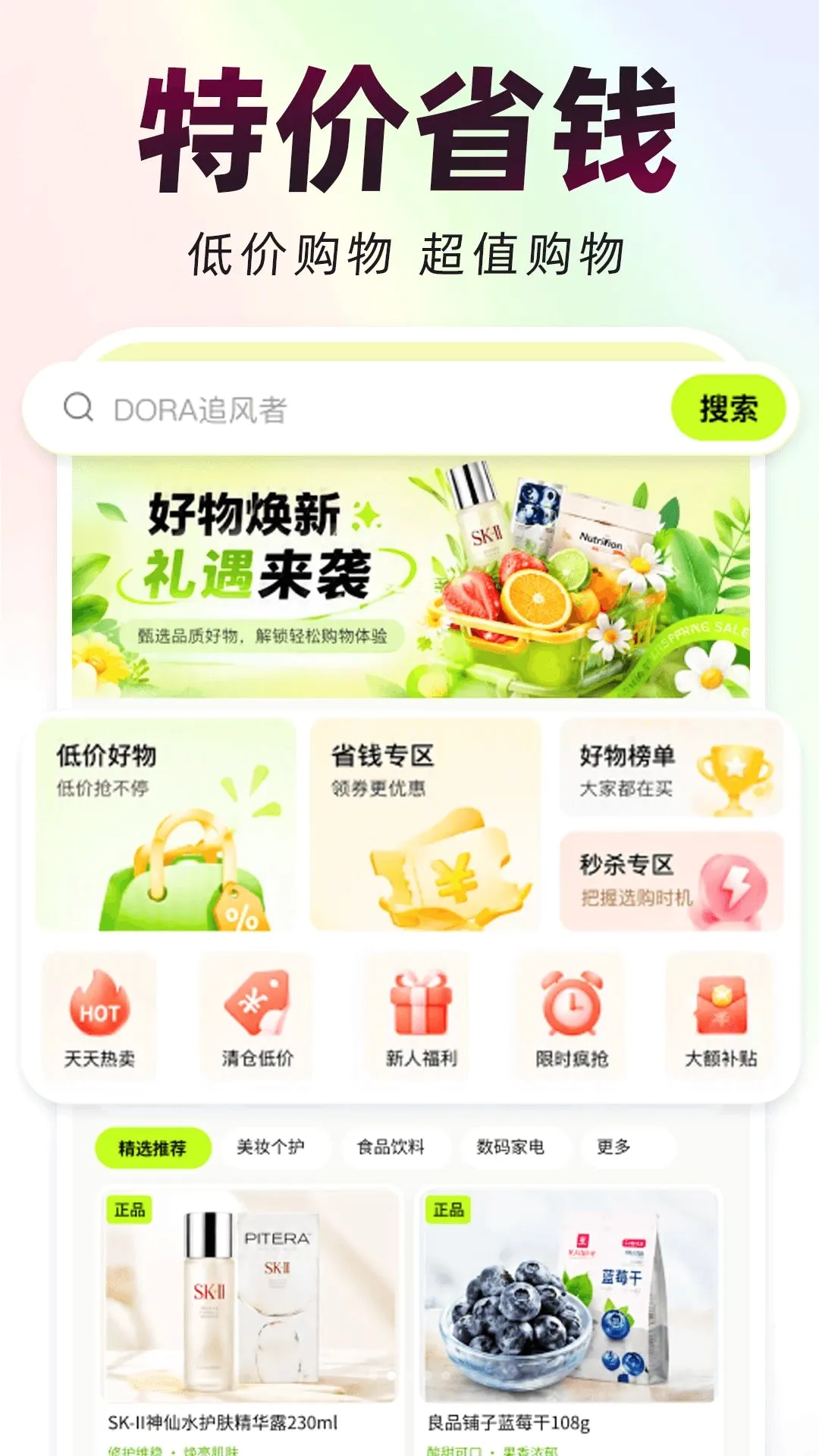 ƴʡʡ�ݰ�׿���ֻ���v1.0.0 ��Ѱ��ͼ1