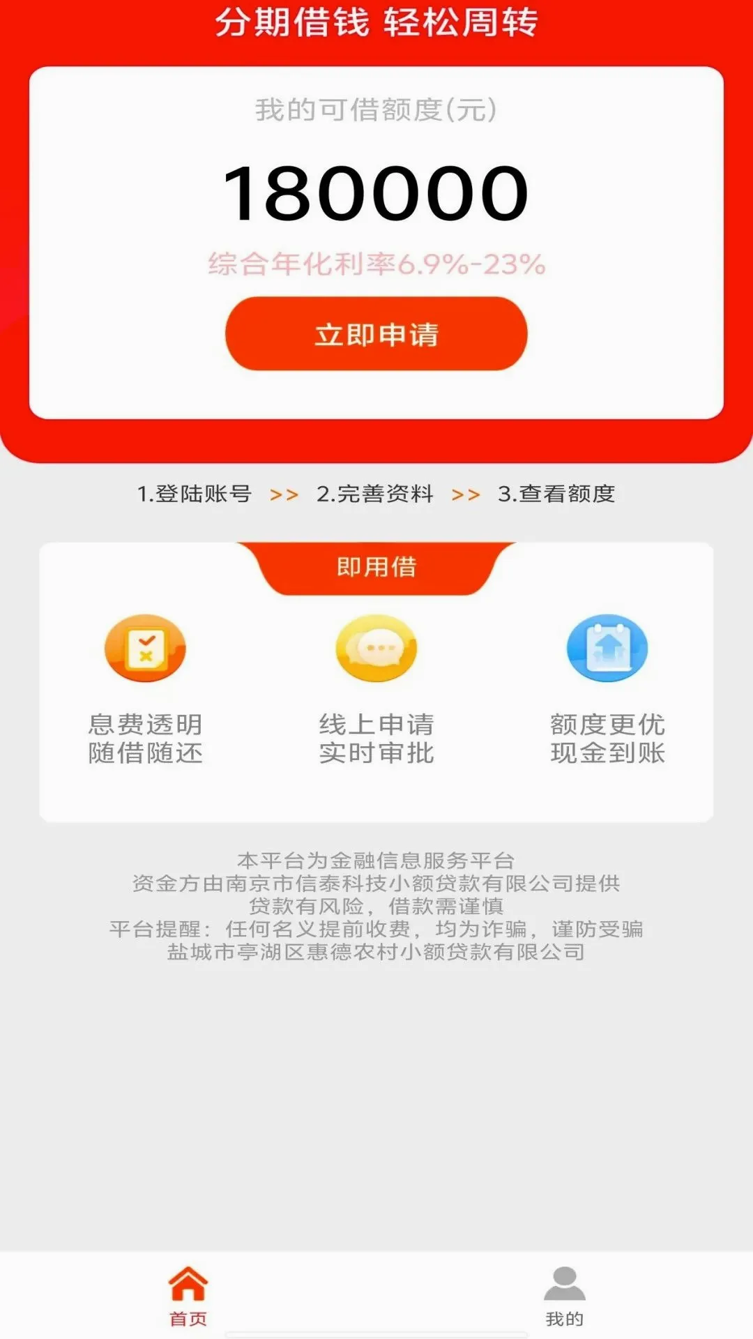 ���ý�(���Ͻ�����)v1.0.2 ��Ѱ��ͼ1