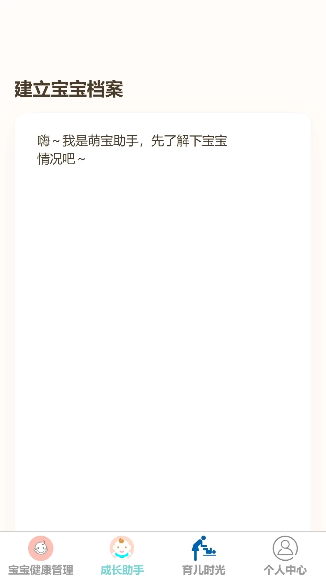 ��������(������������)v1.0.0 �ֻ����ͼ0