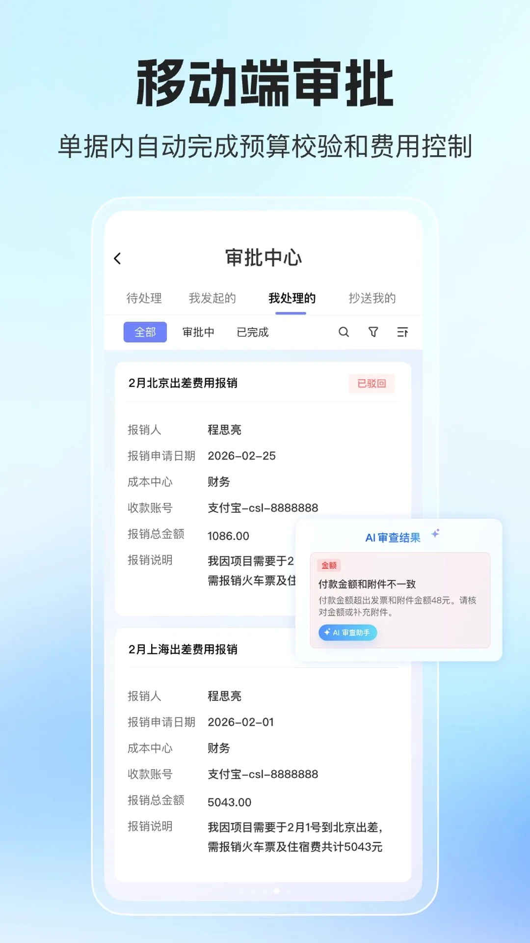 ��믷ѿ�(�ѿ����ܹ���)v1.0.0 ��׿���ͼ1