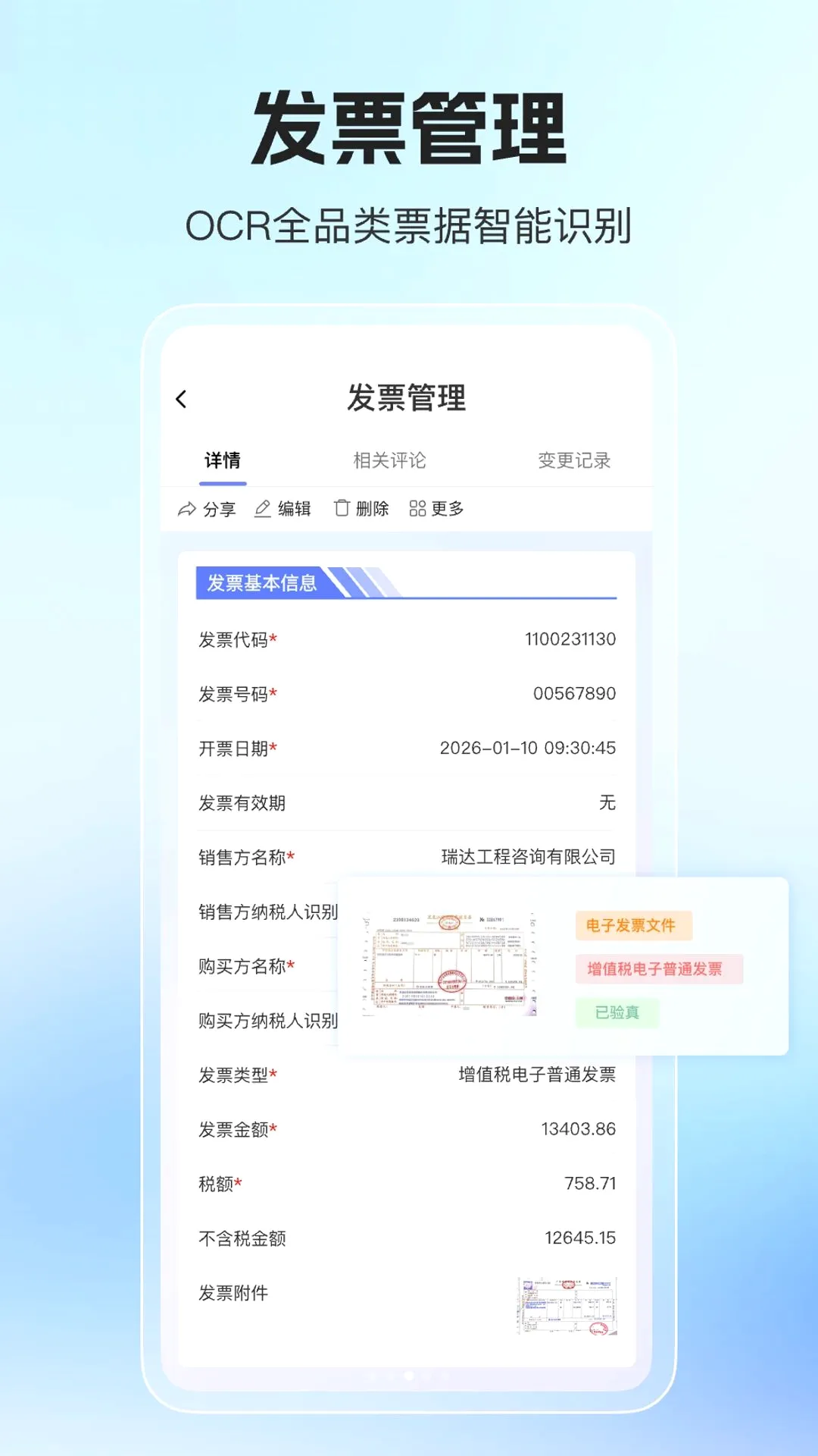 ��믷ѿ�(�ѿ����ܹ���)v1.0.0 ��׿���ͼ0