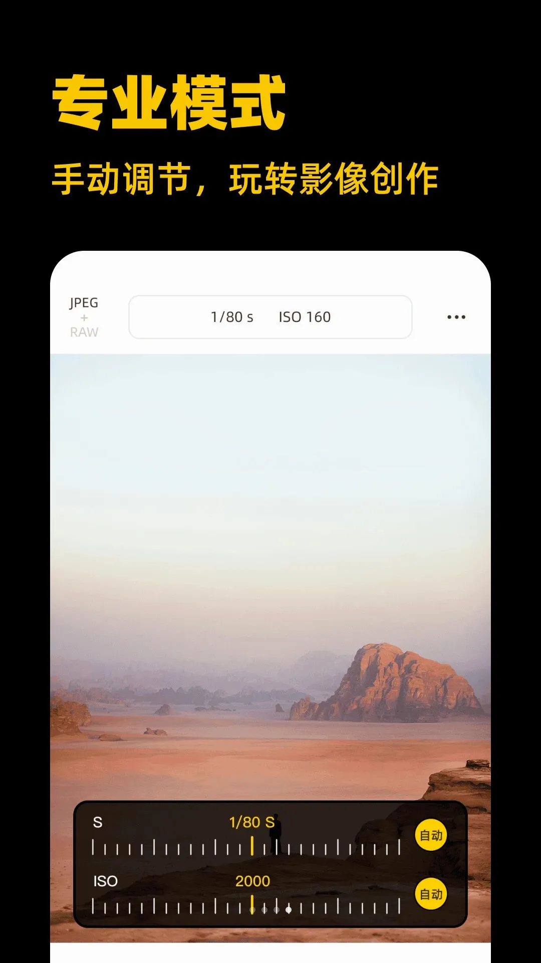 ��Լ��������ֻ���v1.0.0 �ֻ����ͼ0
