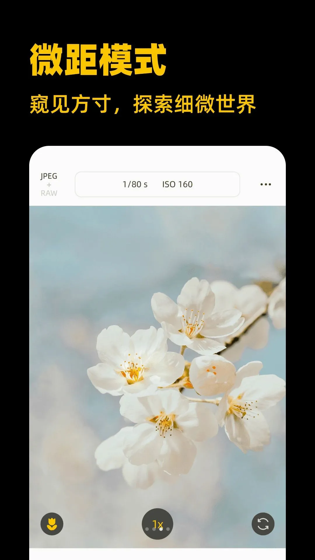 ��Լ��������ֻ���v1.0.0 �ֻ����ͼ3