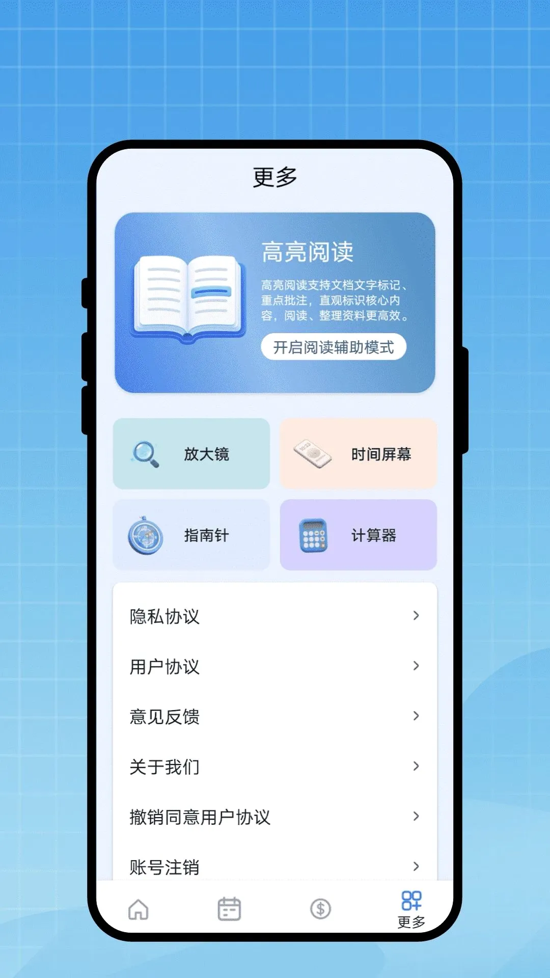 �г̱�ǩ��(�����������)v1.0.1 ��׿���ͼ1
