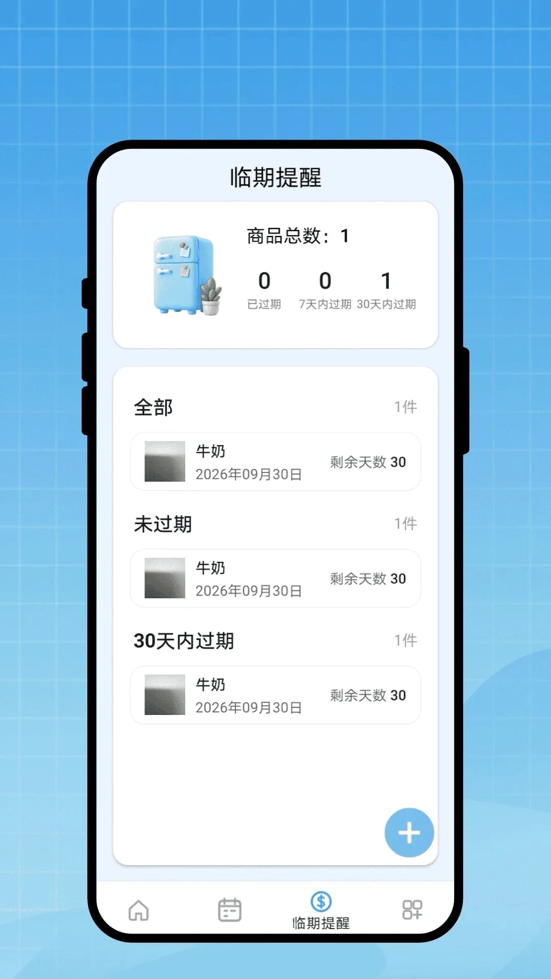 �г̱�ǩ��(�����������)v1.0.1 ��׿���ͼ0