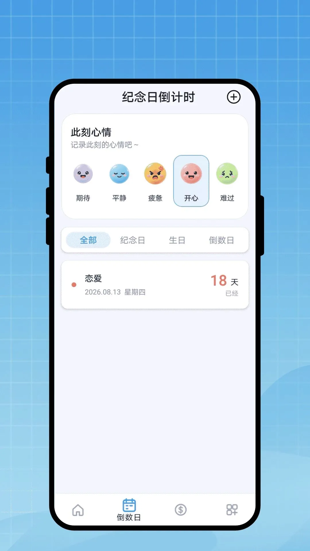 �г̱�ǩ��(�����������)v1.0.1 ��׿���ͼ3