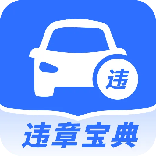 Υ�¼�֤ѧϰ���䰲׿���ֻ���