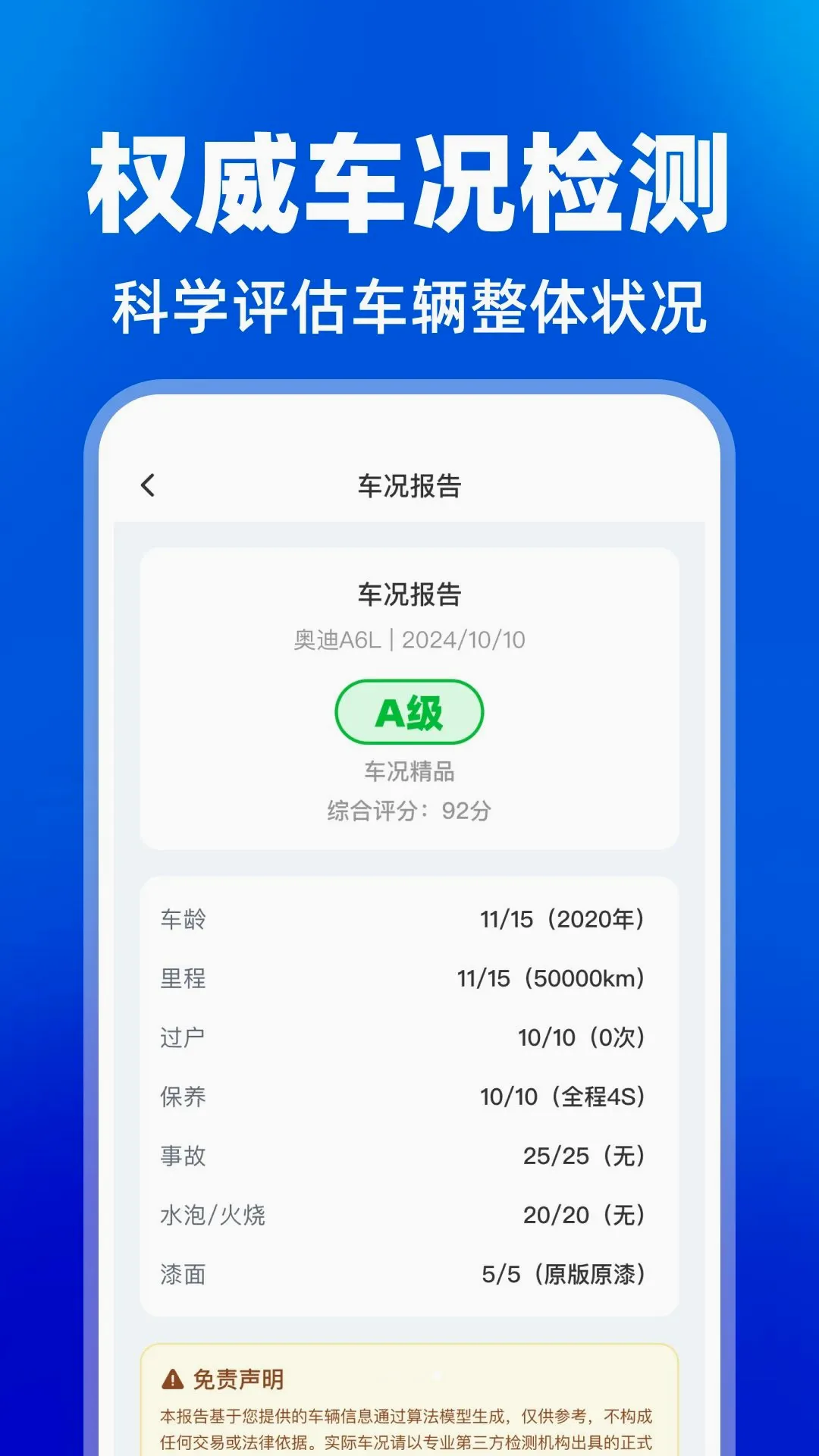 Υ�¼�֤ѧϰ���䰲׿���ֻ���v1.0.0 �ֻ����ͼ1
