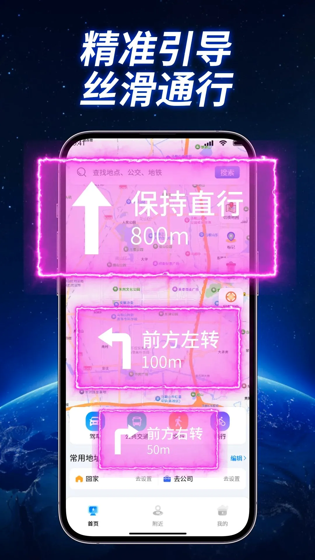 ȫ��ʵ��������(��׼��������)v1.1.2 ��׿���ͼ0