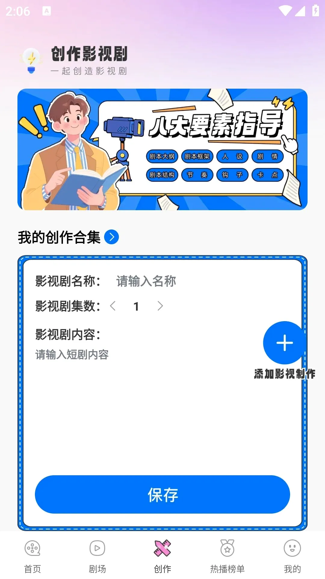 AI��������ָ�ϰ�׿���ֻ���v1.0.0 �ٷ������ͼ2