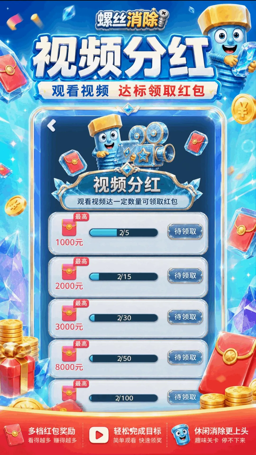 ��˿š��ͣ(��˿��Ϸ)v1.0.1.279311854 ��Ѱ��ͼ2