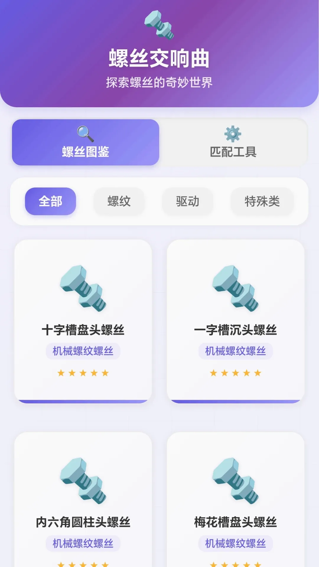 ��˿š��ͣ(��˿��Ϸ)v1.0.1.279311854 ��Ѱ��ͼ0