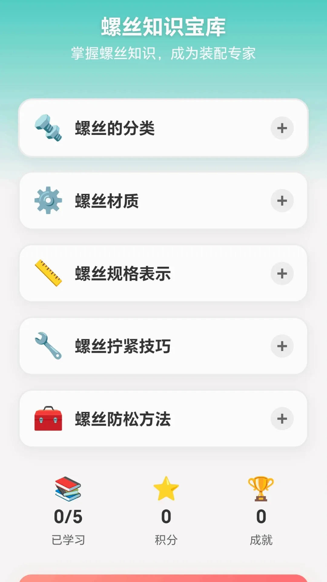 ��˿š��ͣ(��˿��Ϸ)v1.0.1.279311854 ��Ѱ��ͼ3
