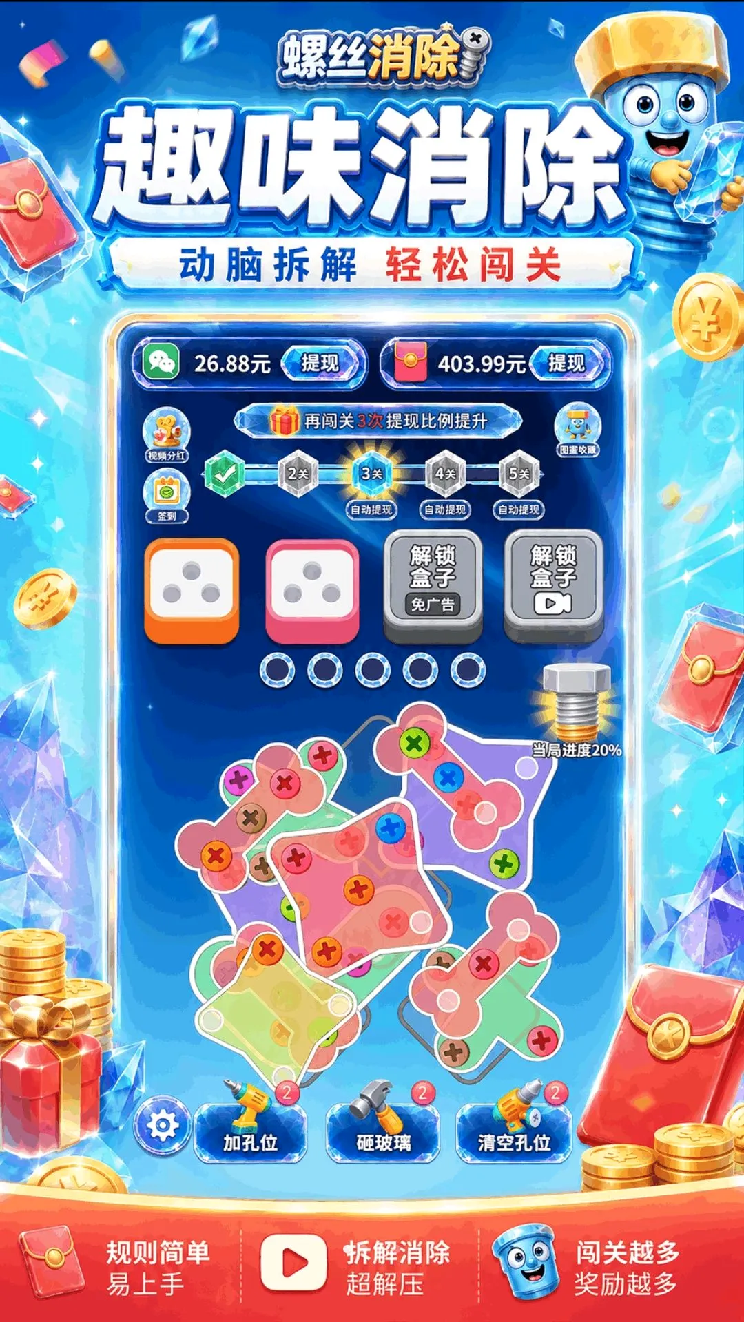 ��˿š��ͣ(��˿��Ϸ)v1.0.1.279311854 ��Ѱ��ͼ1