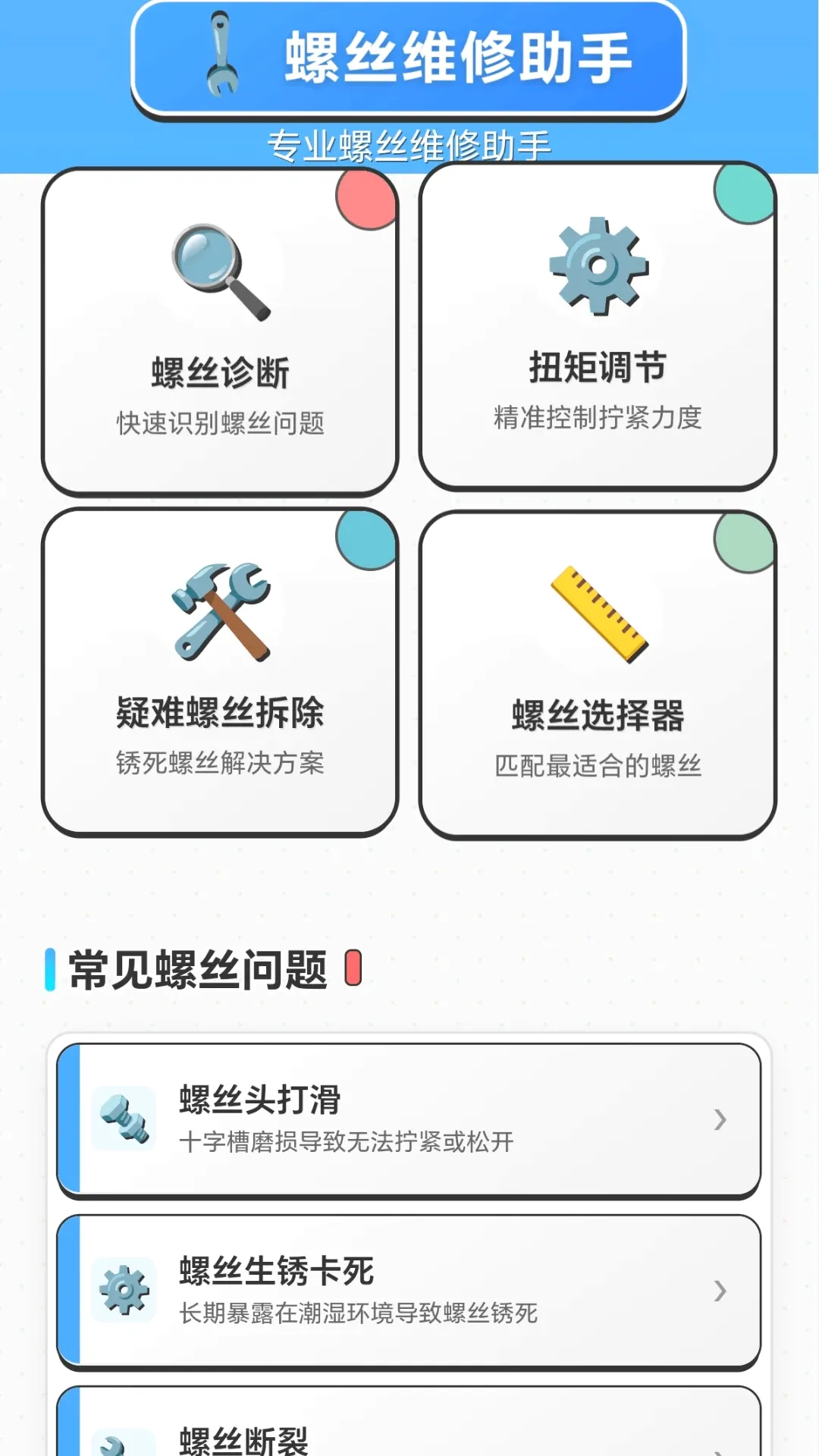 ��˿š��ͣ(��˿��Ϸ)
