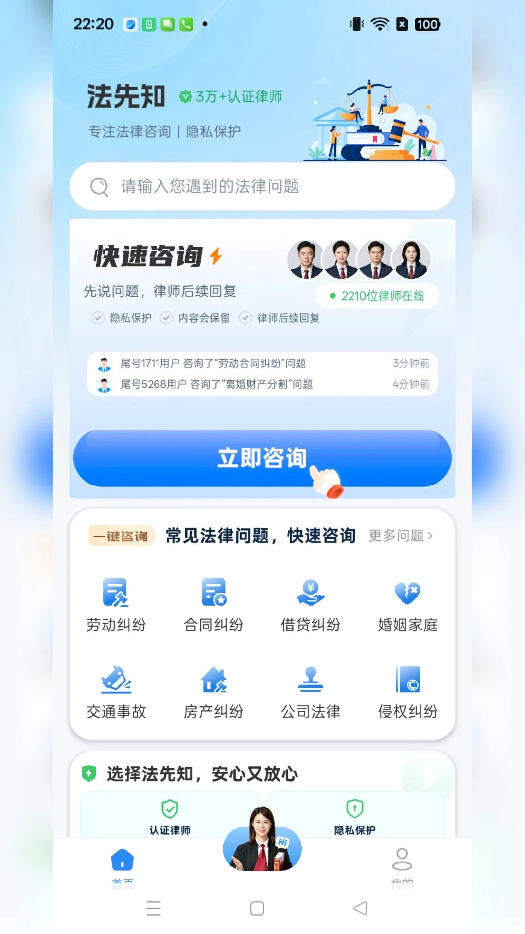 ����֪������ѯ2026�ٷ����°汾v1.0.5 �ٷ������ͼ0