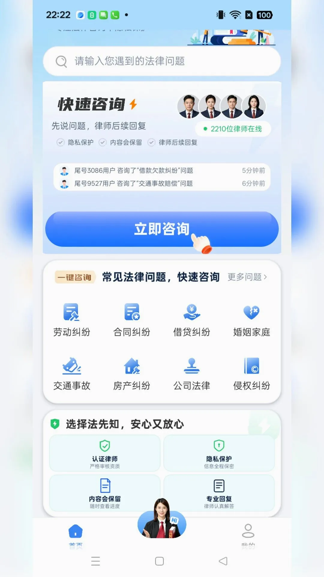 ����֪������ѯ2026�ٷ����°汾v1.0.5 �ٷ������ͼ1