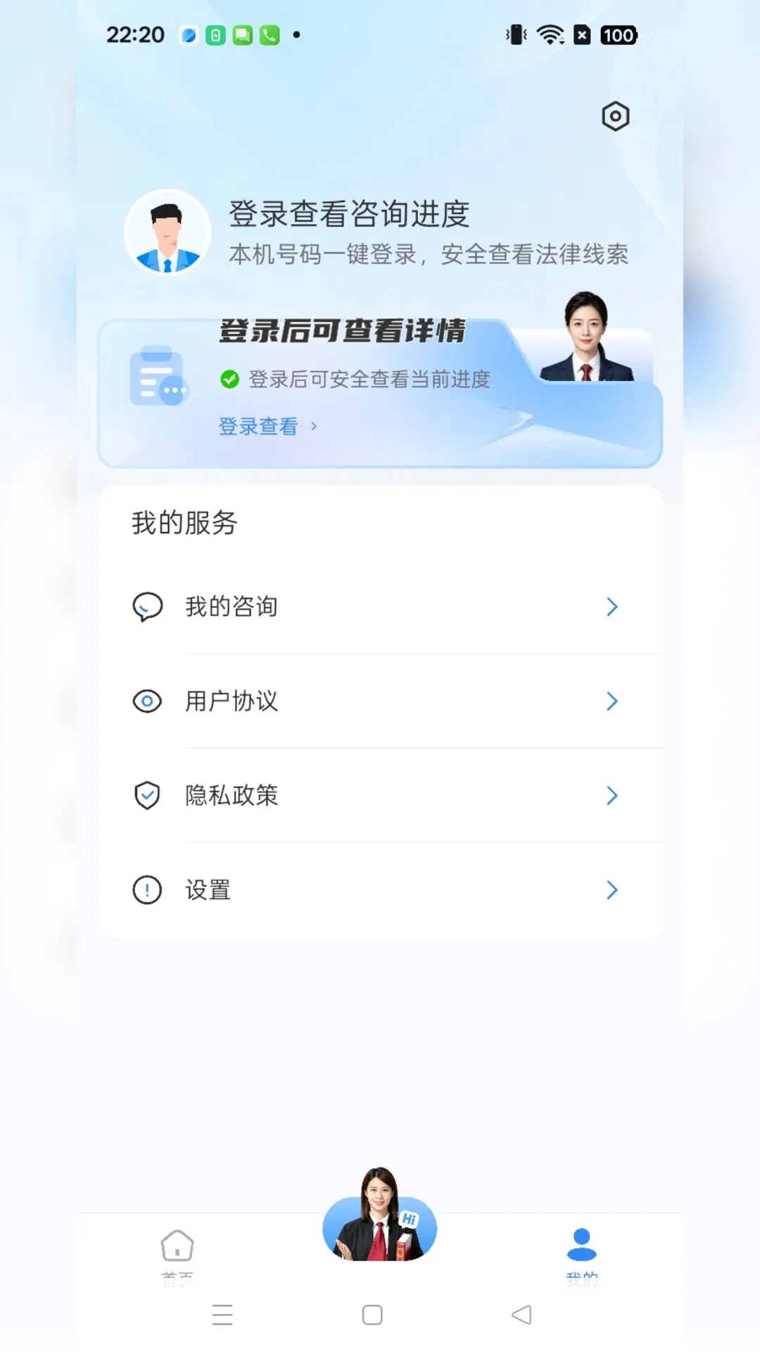 ����֪������ѯ2026�ٷ����°汾v1.0.5 �ٷ������ͼ3