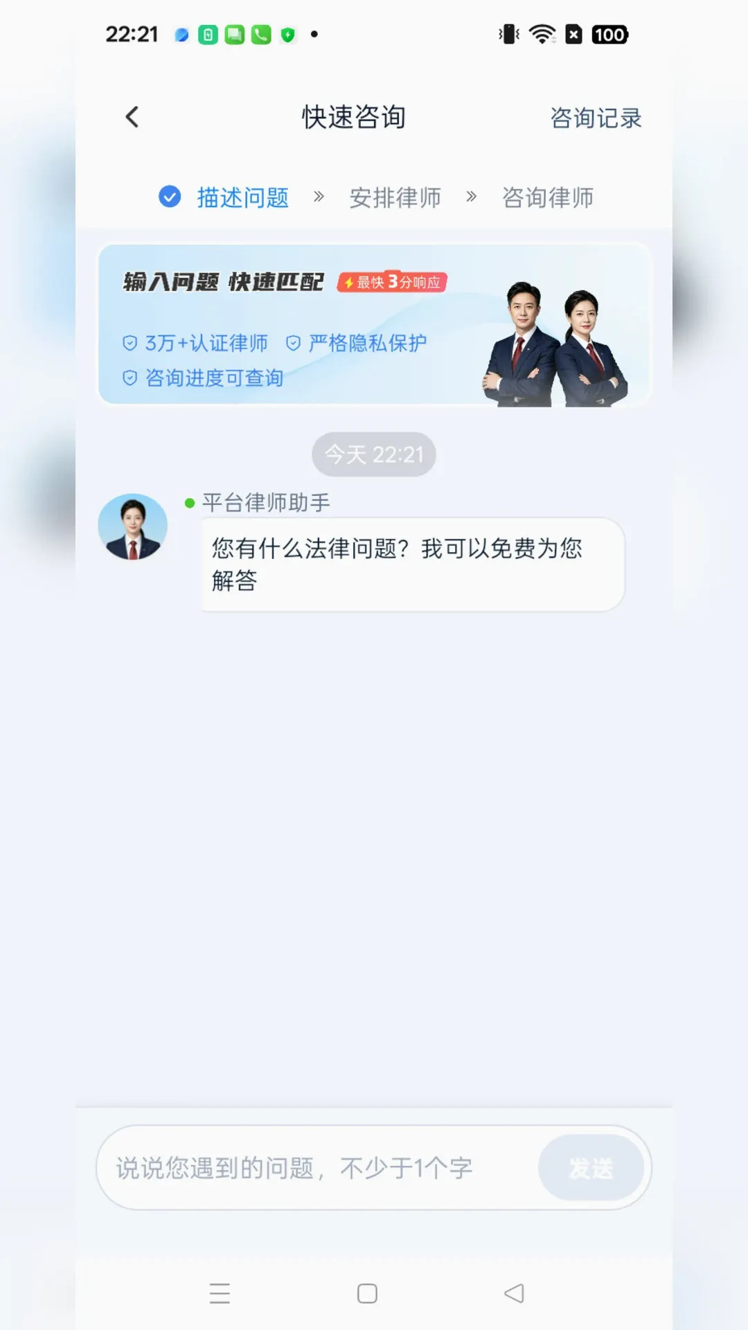 ����֪������ѯ2026�ٷ����°汾v1.0.5 �ٷ������ͼ2