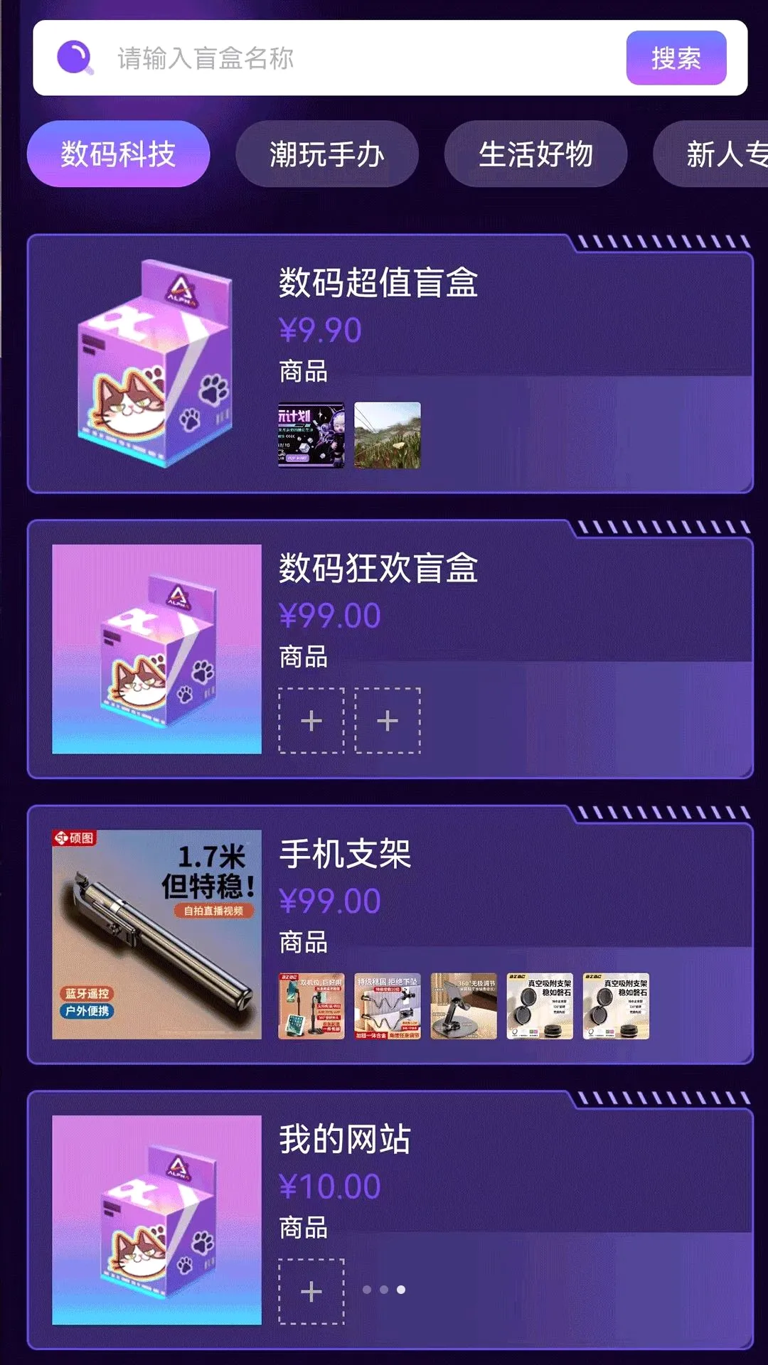 �A���ֺ������ֻ���v1.1.5 �ֻ����ͼ1