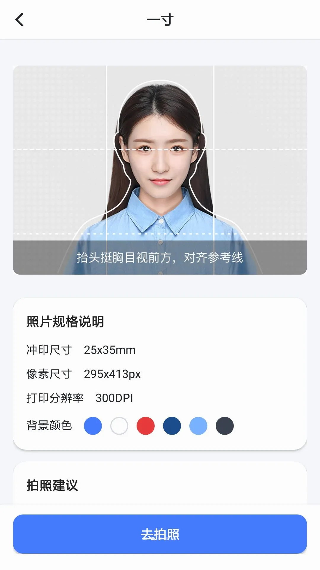 ��ӡ֤����(֤������������)v1.0.0 �ٷ������ͼ1