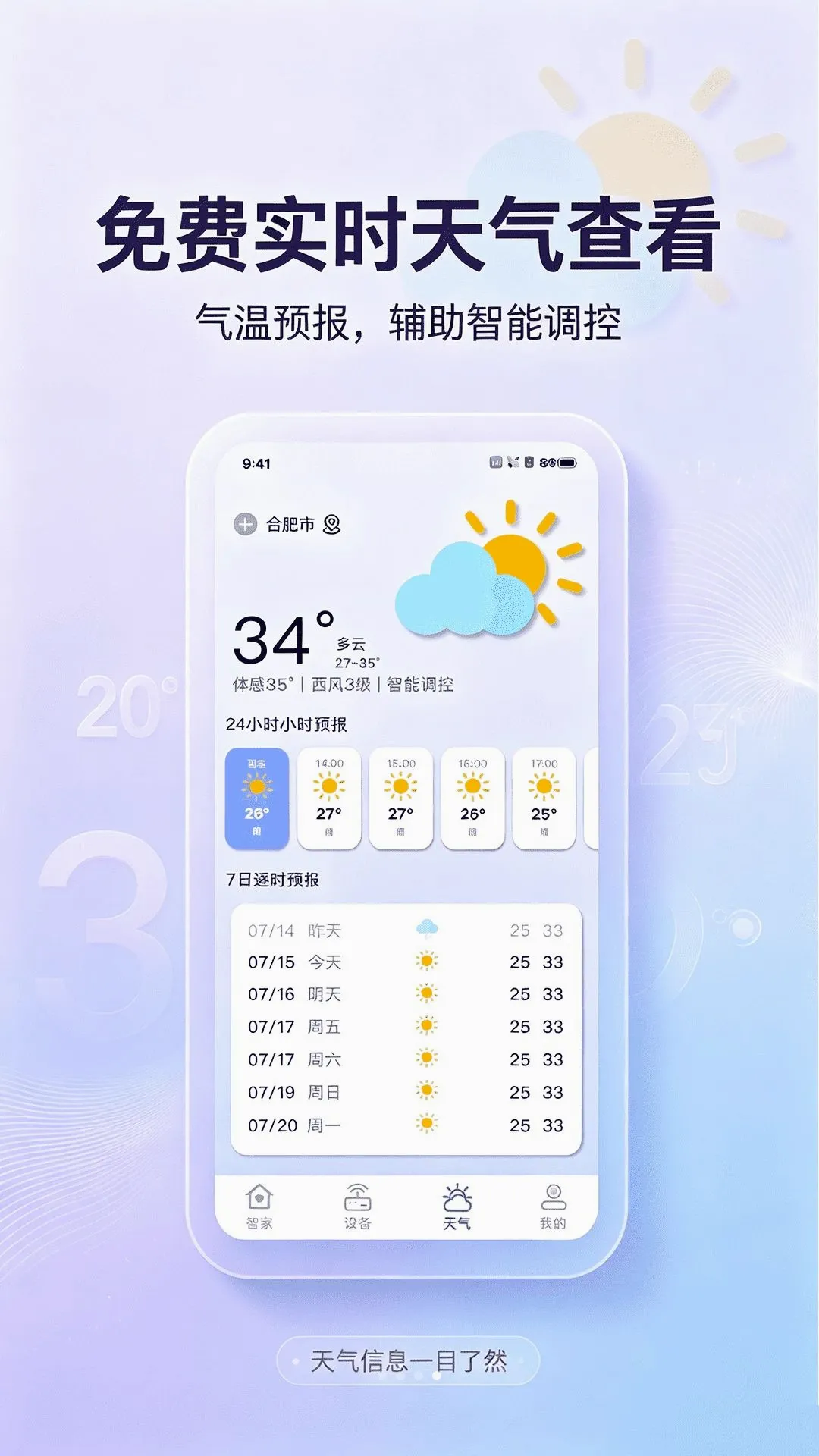 ����ң�������ң�����������ֻ���v1.0.0 �ֻ����ͼ0