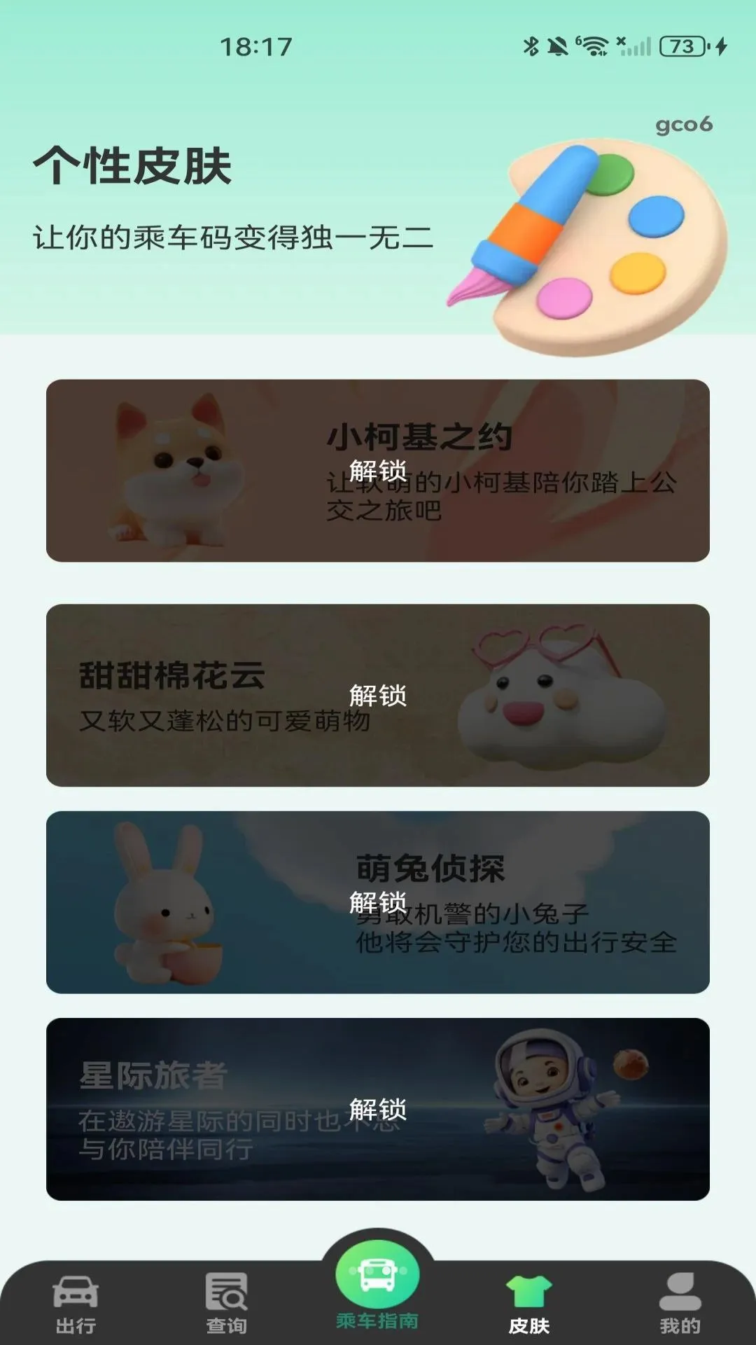 ����ɨ��˳�ָ������(������������)v1.0.1 �ٷ������ͼ1