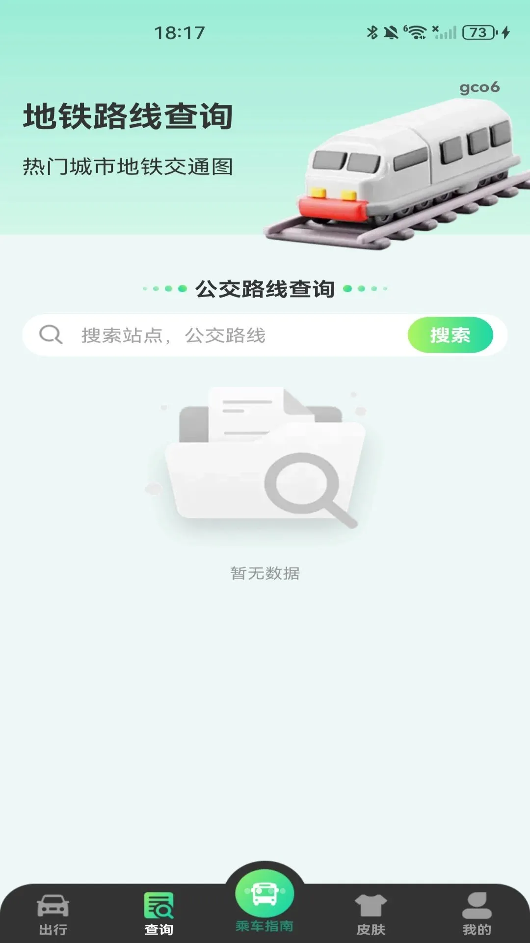 ����ɨ��˳�ָ������(������������)v1.0.1 �ٷ������ͼ3