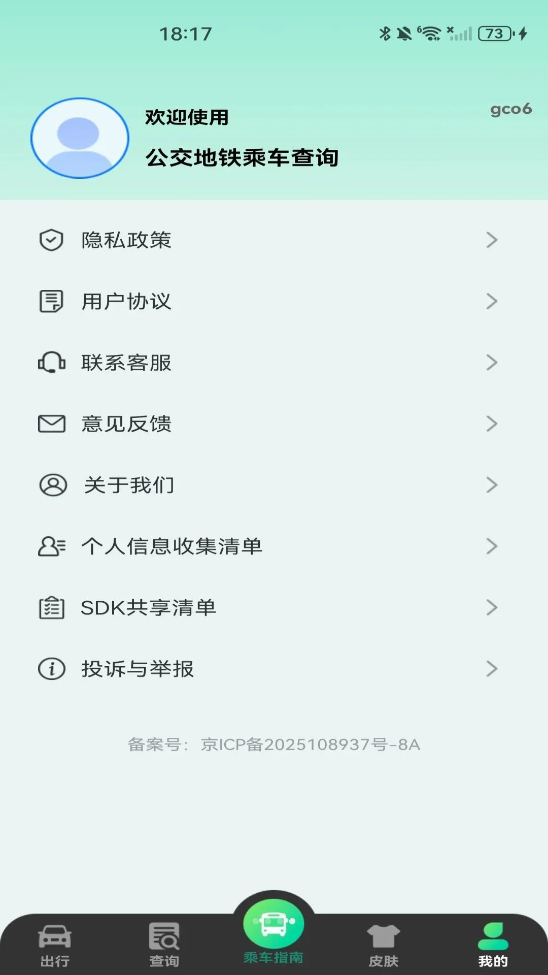 ����ɨ��˳�ָ������(������������)v1.0.1 �ٷ������ͼ0