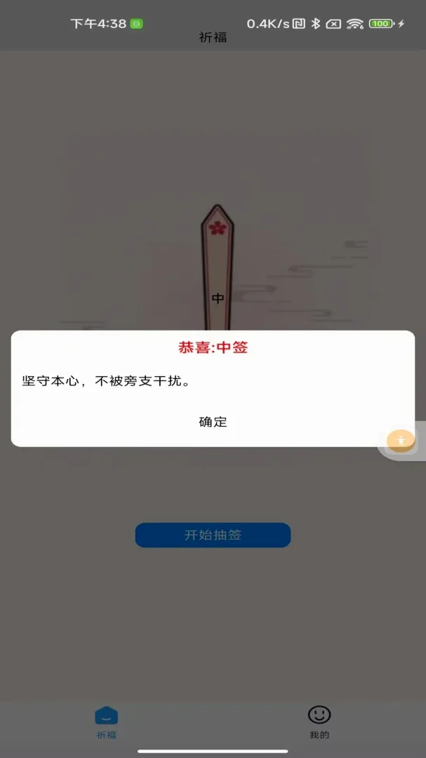 ָ����ϲ2026���°汾v1.0 �ٷ������ͼ3