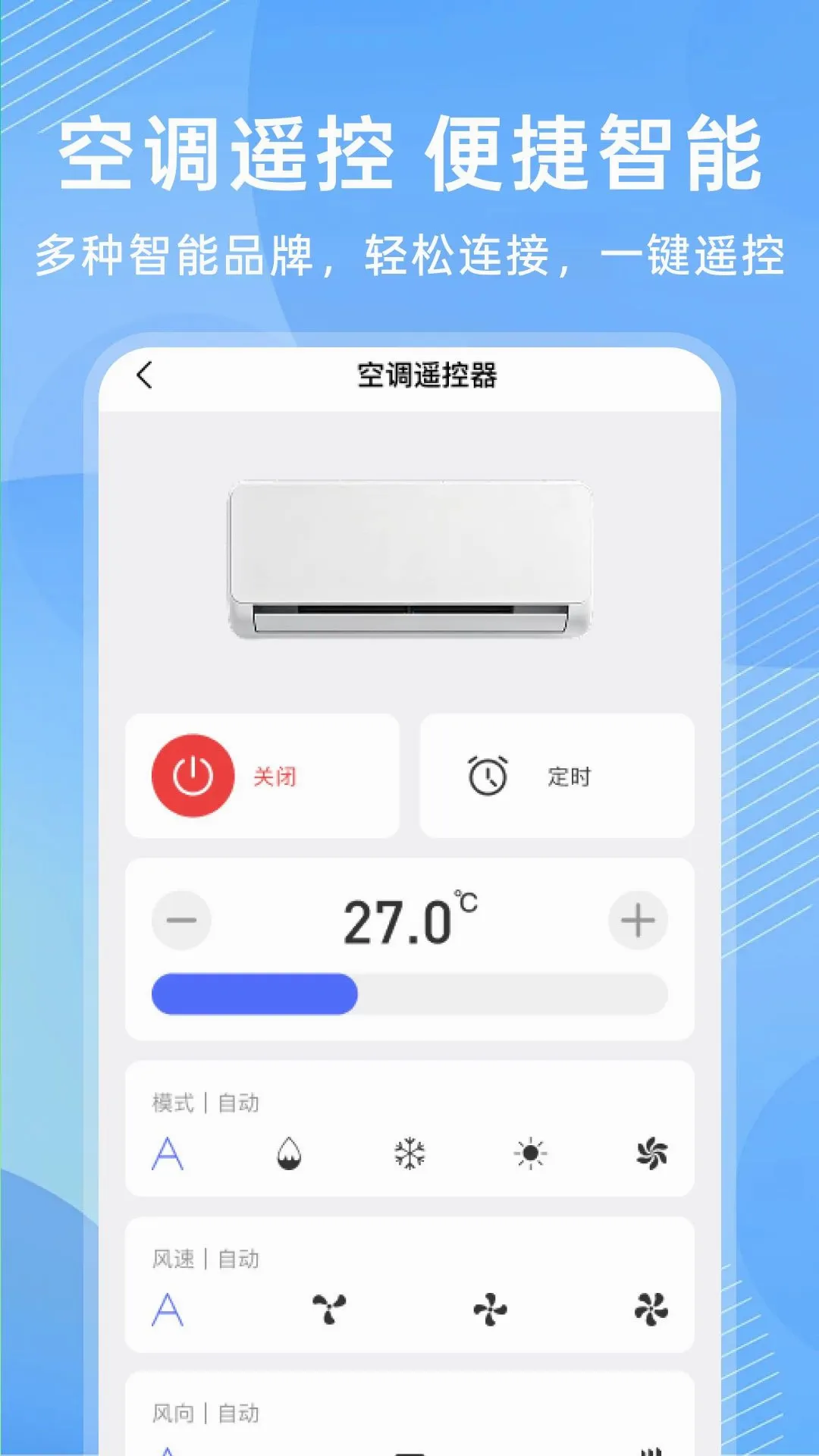 ����ң�ؿյ�ͨ��������׿���ֻ���v1.0.0 �ٷ������ͼ3