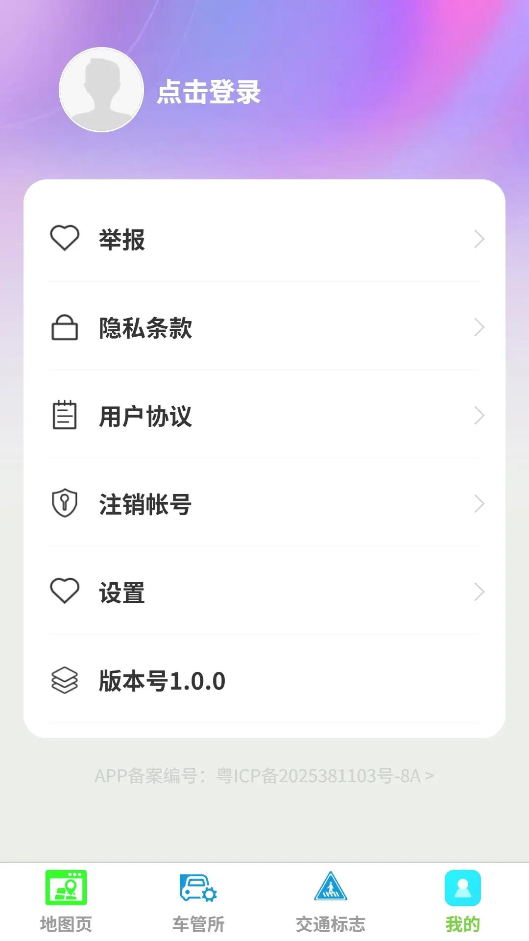 ��;���ǵ���2026���°汾