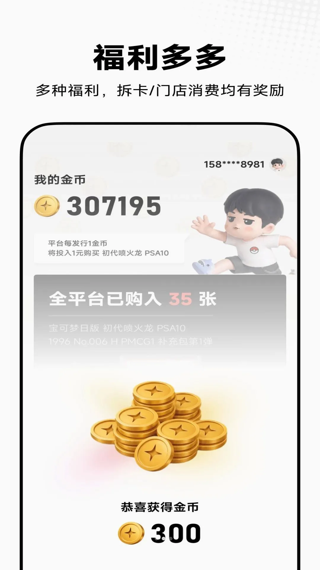̽��(���Ʒ���ƽ̨)v1.0.0 ��׿���ͼ2