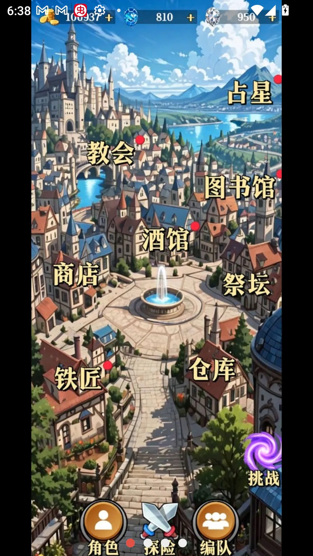 ˮ��ս��2026���°汾v0.1.10 ��Ѱ��ͼ0