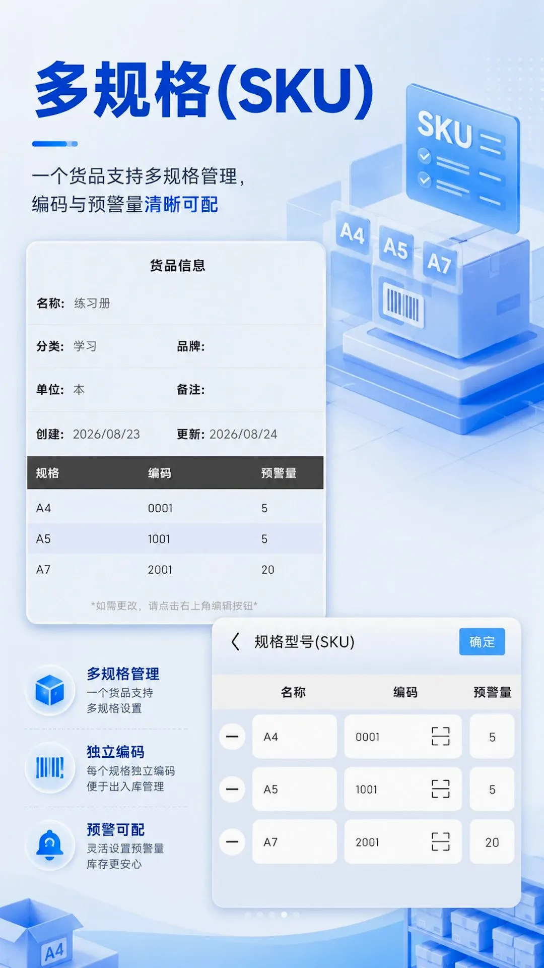 ���Ĳֿ���2026���°汾v1.0.0 ��׿���ͼ1