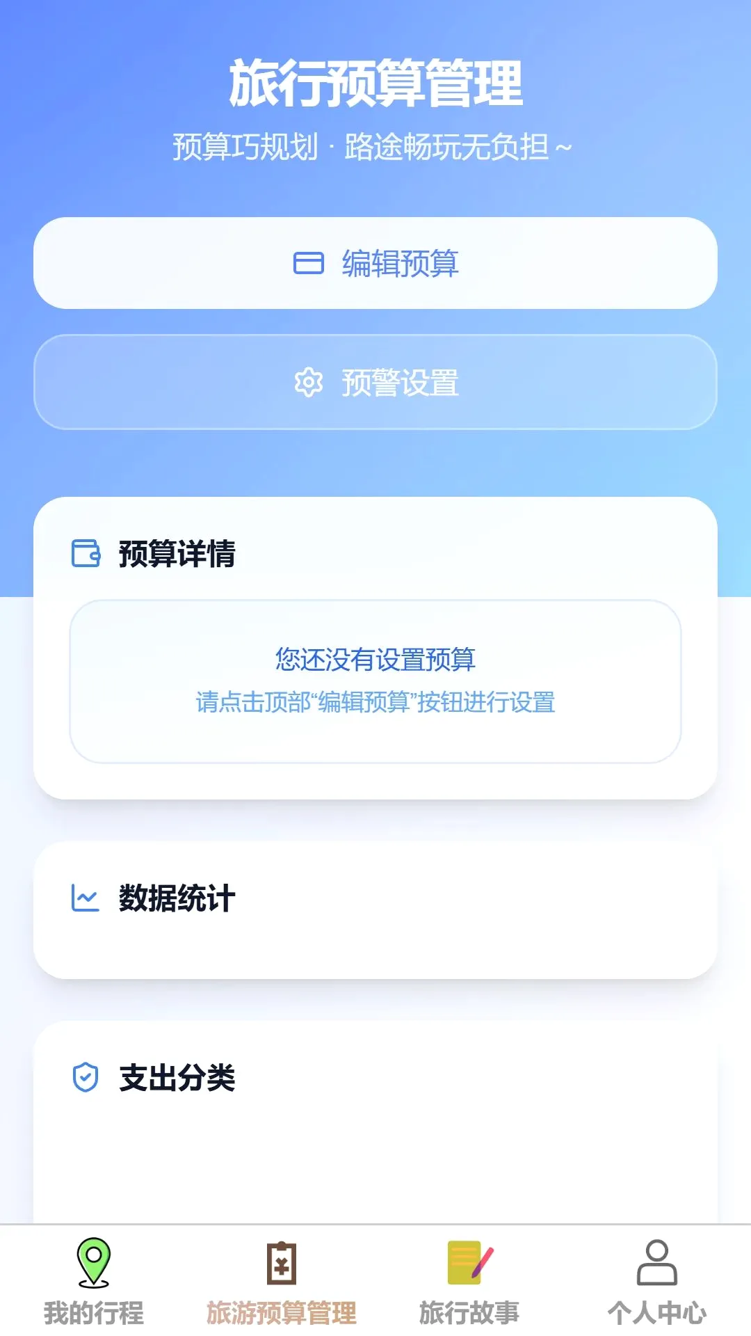 �ǳ�����2026�ٷ����°汾v1.0.0 �ֻ����ͼ2