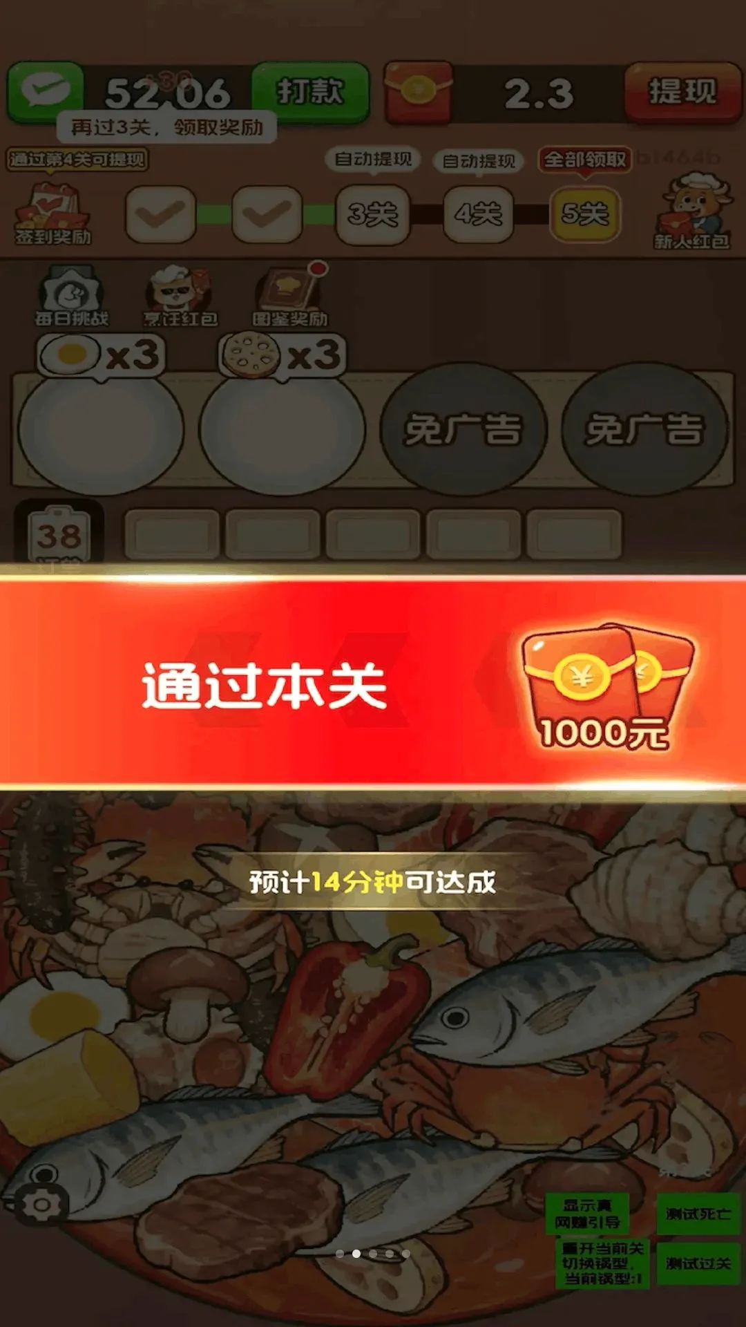 ���̸���2026���°汾v3.0.0.6 �ٷ������ͼ3