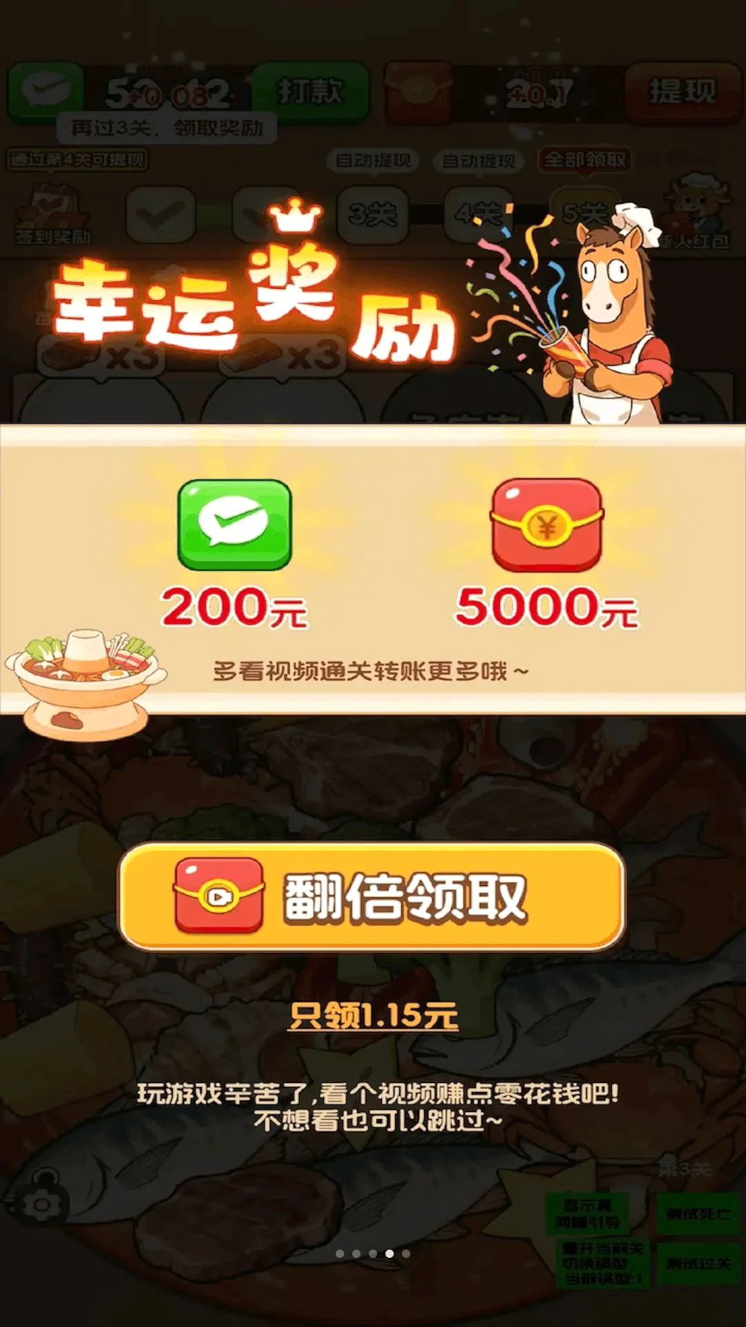 ���̸���2026���°汾v3.0.0.6 �ٷ������ͼ0