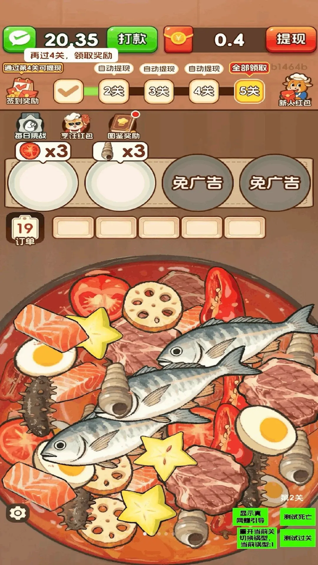 ���̸���2026���°汾v3.0.0.6 �ٷ������ͼ2