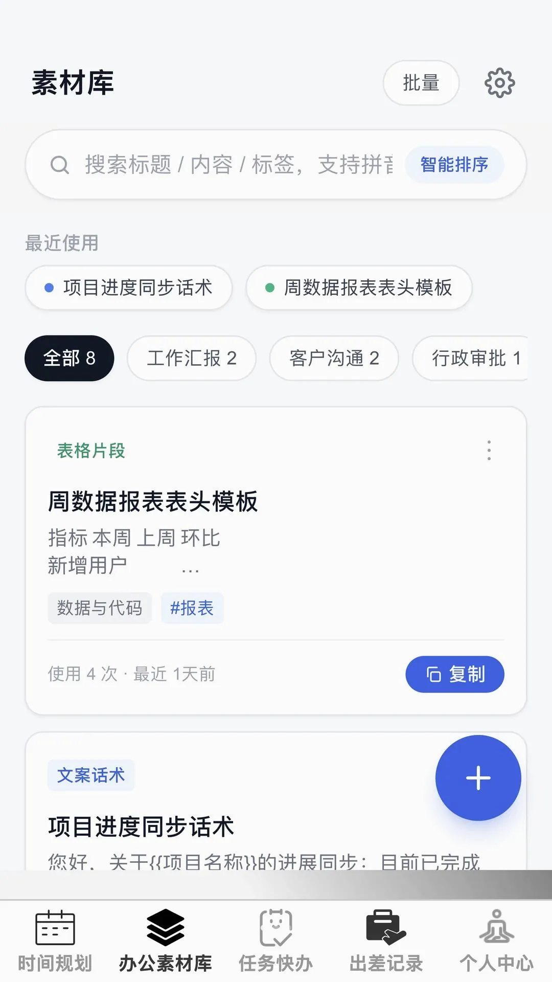 �Ź�����(�칫Ч�ʹ���)