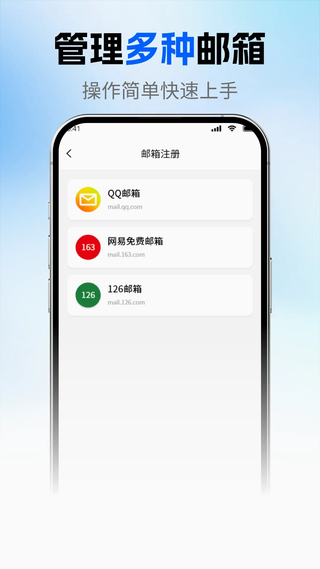 ��ҳ�����ʼ�(�����������)v1.2.3 ��Ѱ��ͼ0