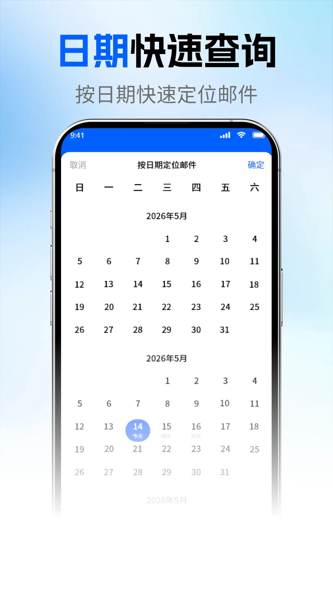 ��ҳ�����ʼ�(�����������)v1.2.3 ��Ѱ��ͼ3