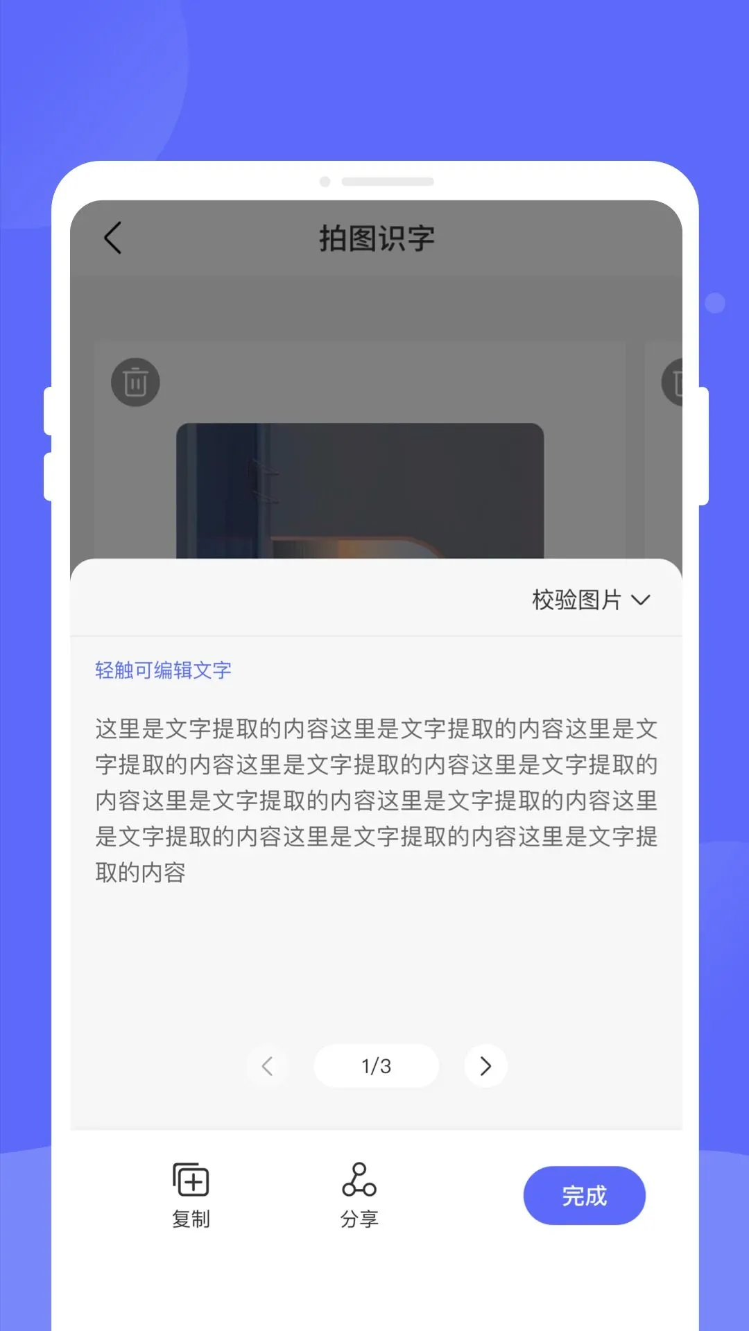 ����ɨ�������ֻ���v1.0.0 �ֻ����ͼ3
