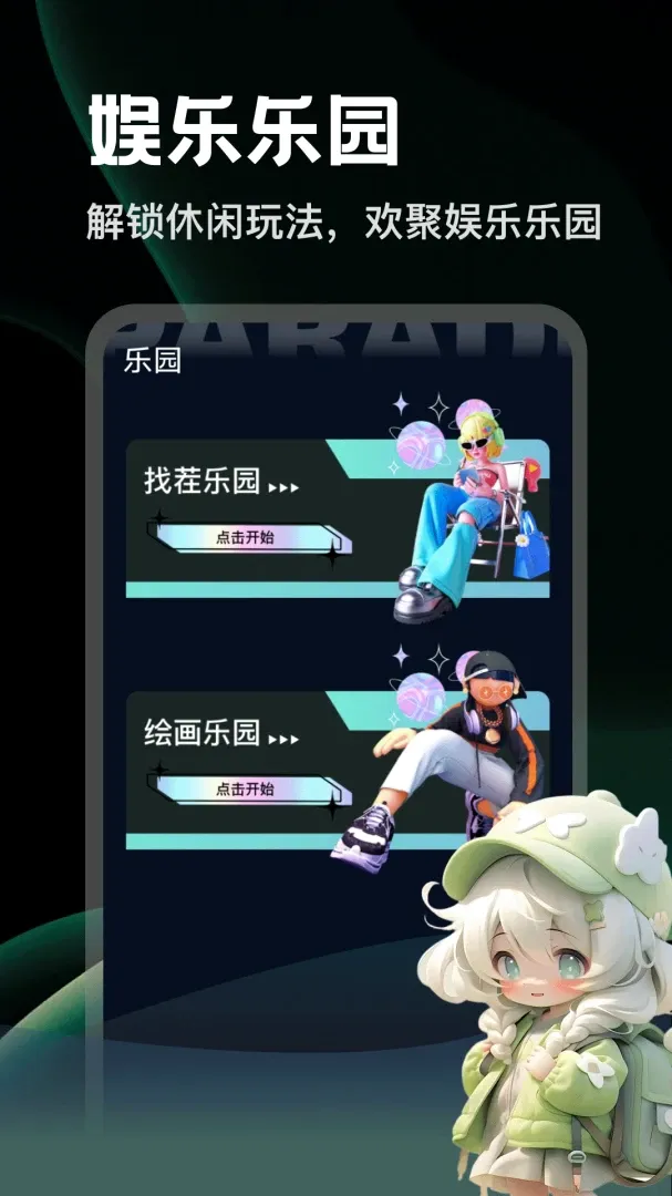 ��������(��������Ӧ��)